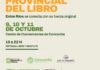 LA SEGUNDA FERIA PROVINCIAL DEL LIBRO SE REALIZARÁ ESTE FIN DE SEMANA EN CONCORDIA Screenshot